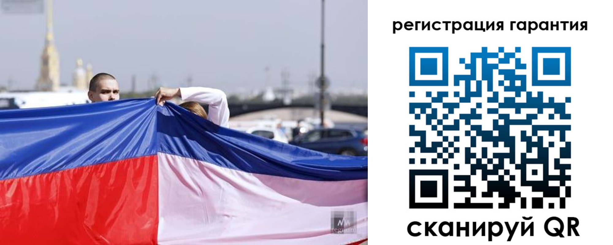 временная регистрация недорого в Кинешме