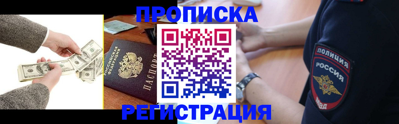 миграционный учет в Кинешме